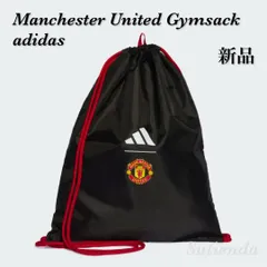新品 マンチェスターユナイテッド & adidas ジムサック ナップサック