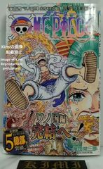 DRAGON BALL 33 Comic Book 初版 第1刷 1992 鳥山 明 Dragon Ball Vol