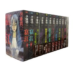 うみねこのなく頃に散episode8 7巻 8巻 初版 セット - メルカリ