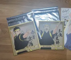 ハイキュー 応援団 ビジュアル色紙 木兎 赤葦 梟谷