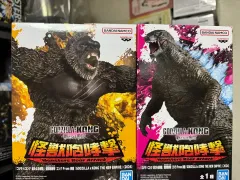 ゴジラXコング 新たなる帝国 怪獣咆哮撃 コング ゴジラ 2種セット