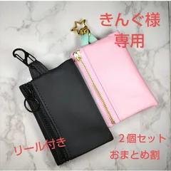 きんぐ様専用