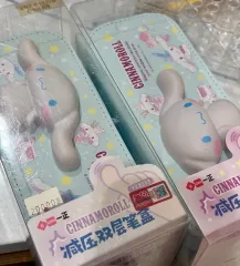 シナモロール 2段 スクイーズ 筆箱