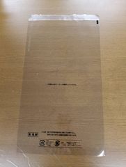 96×48 衣類カバー ロール UNDERCOVER - メルカリ