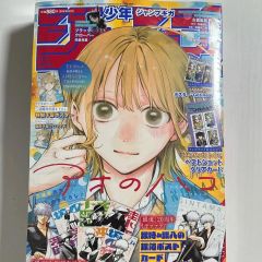希少美品】少年ジャンプ1999年 26号 I's バスタード - メルカリ