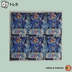 専用出品 バトルヒーロー ゲンマ B08-036 Z/X ゼクス 4枚 ( #15106 ) - メルカリ