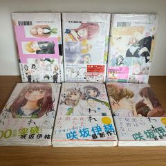ちはやふる50巻 かるたがあるからまた会えるセット 特装版 直筆サイン