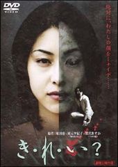 櫂 かい DVD 全3巻 全巻セット 松たか子 NHKドラマ - メルカリ