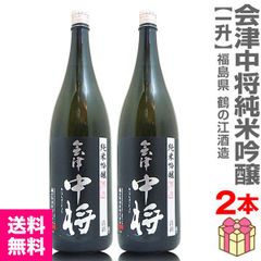 専用品　鄙願(ひがん) 打水　2本セット　720ml 鄙願 ひがん 冬の酒 大吟醸《720ml×2本セット》 - メルカリ