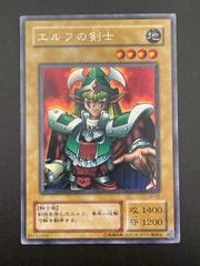 遊戯王 初期 枠ズレ エラーカード エルフの剣士 希少 - メルカリ