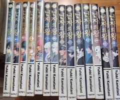 漫画コミック文庫【四角いジャングル 1-5巻・全巻完結セット】梶原一騎