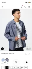 UNIQLO シャンブレーオーバーサイズシャツ (長袖) 67 BLUE