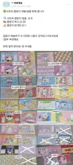 おまけたっぷり) Rab(ラブ)包装紙 まとめ 出品