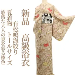 2026年最新】有松鳴海 トールサイズの人気アイテム - メルカリ