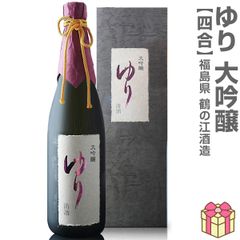 超希少 加茂錦 BRILLIANCE 岡山県赤磐地区産雄町使用 純米大吟醸酒