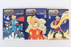 2026年最新】サイボーグ009 全巻の人気アイテム - メルカリ