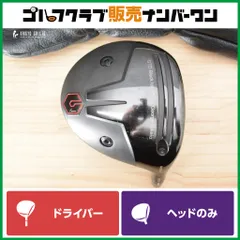 2026年最新】gtd black ice 460αの人気アイテム - メルカリ