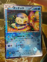 ポッチャマ ホロカード 006/020U ポケキュンSC - メルカリ