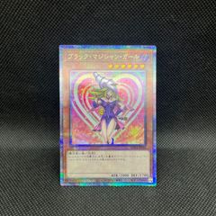 遊戯王 ブラックマジシャンガール 25th WPP4-JP006 クオシク - メルカリ