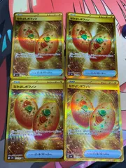 ポケモンカード　なかよしポフィン　ur 4枚