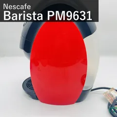 ネスカフェ ゴールドブレンド バリスタ レッド PM9631 Nestle ネスレ日本 家庭用コーヒーメーカー 5種メニュー カフェラテ カプチーノ エスプレッソ エコ&システムパック対応 国内正規品 タンク0.8Lのサムネイル