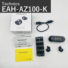 テクニクス Technics ワイヤレスイヤホン EAH-AZ100-K ブラック ノイズキャンセリング 3台マルチポイント ハイレゾ音質再生 Bluetooth 連続再生10時間 パナソニック 国内正規品