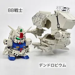 SDガンダムBB戦士 ３５個まとめ売り　ガンプラ【未組立】 2026年最新】BANDAI SPIRITS ガンプラ SDガンダムBB戦士の人気アイテム