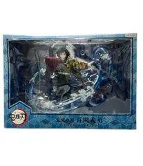 美品 アニプレックス 鬼滅の刃 1/8 冨岡義勇 フィギュア