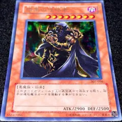2026年最新】暗黒の侵略者の人気アイテム - メルカリ