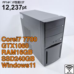 ゲーミングPC i7 7700 GTX1060 無線LAN内蔵 フォートナイト◯ - メルカリ