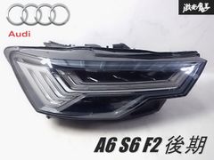 絶版品！『 新品 未使用 』入手困難 ホンダ CB6 CB7 アコード クーペ