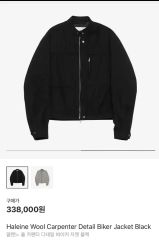 carhartt wip ERICK LINER - Black カーハート - メルカリ