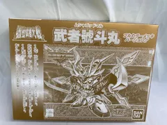 期間限定蔵出しセール　武者號斗丸フルカラーメッキバージョン&非売品セット 2026年最新】武者號斗丸の人気アイテム - メルカリ