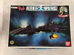 BANDAI アンドロメダ 1/700 未組立 古代・森肖像、豪華ディスプレイ台