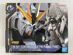 【未開封】1/144 RG RX-93 νガンダム(ダブル・フィン・ファンネル装備型) 「機動戦士ガンダム 逆襲のシャア」