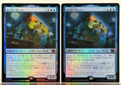MTG 共同戦線 TLA 日本語 ボーダーレス FOIL 2枚セット - メルカリ