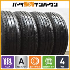 【タッケ】ブリヂストン エコピアEP150新車外し4本 美品】エコピア EP150新車外し - メルカリ