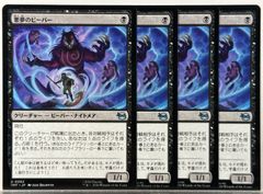 MTG 共同戦線 TLA 日本語 ボーダーレス FOIL 2枚セット - メルカリ