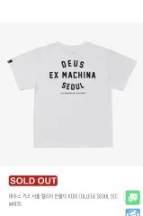 DEUS EX MACHINA デウスエクスマキナ キッズ ソウル カレッジ 半袖Tシャツのサムネイル