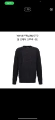 Yohji yamamoto ヨウジヤマモト ウール モヘア クルーネック ニットのサムネイル
