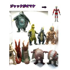 TOMY マルサン 大映特撮シリーズ 全5種 新品未開封 ミニソフビ妖怪大