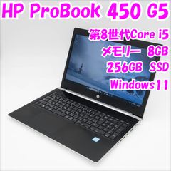 ノートPC ⭕️ HP ProBook 450 G6,MS Office2024入ってます