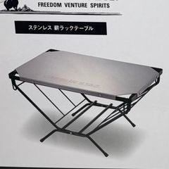 ヤマゼン ウィッカー調フォールディングテーブル、ベンチ - メルカリ