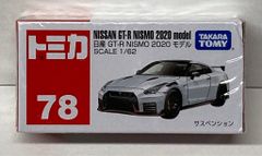 トミカ 78 日産 GT-R NISMO 2020 モデル - メルカリ