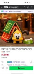 ポップマート) ディズニー ミッキーフレンズ フィギュア
