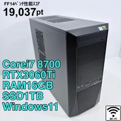 2026年最新】ガレリア ゲーミングpc 3060tiの人気アイテム - メルカリ