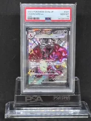 2026年最新】リザードンex sr psa9の人気アイテム - メルカリ