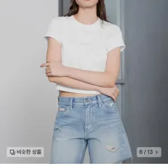 Calvin Klein ホワイト モノグラム ベイビー Tシャツ クロップド
