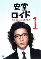2026年最新】安堂ロイド dvdの人気アイテム - メルカリ