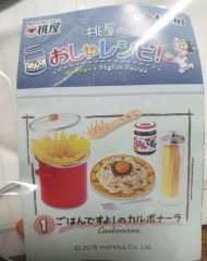 リーメント ぷちかわキッチン①晴れた日は外で - メルカリ